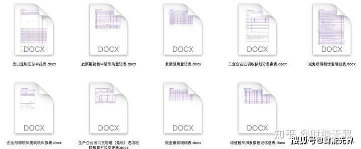 管家婆最准免费资料大全,确保问题解析_试点款65.661