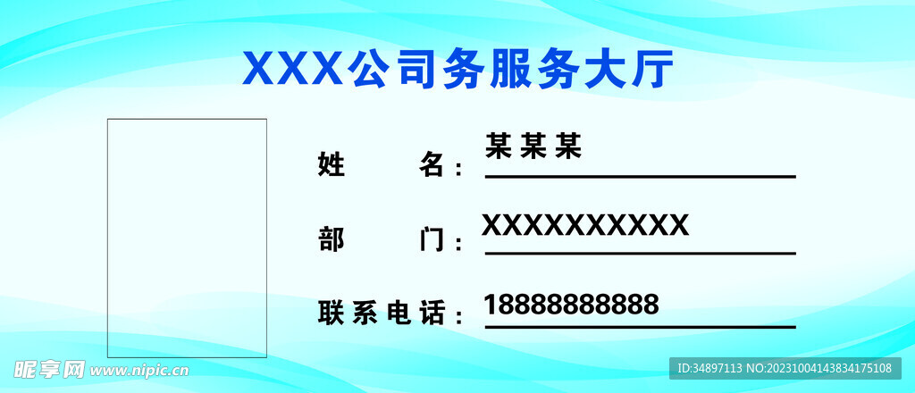 新澳门免费资料大全新牌门,精准分析解读_实验品38.986