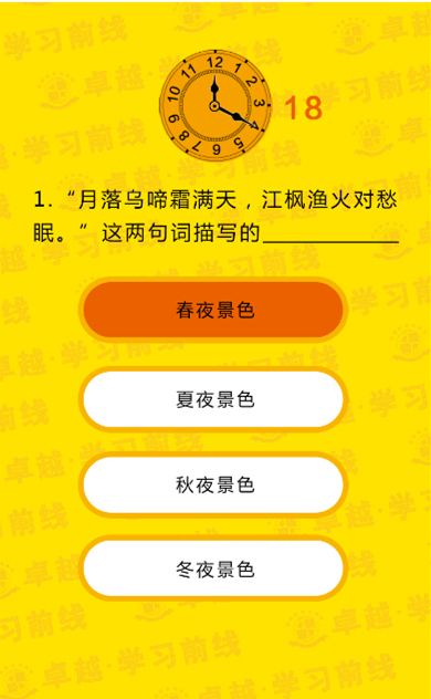 管家婆最准一肖一特,实地定义解析解答_铂金集44.581