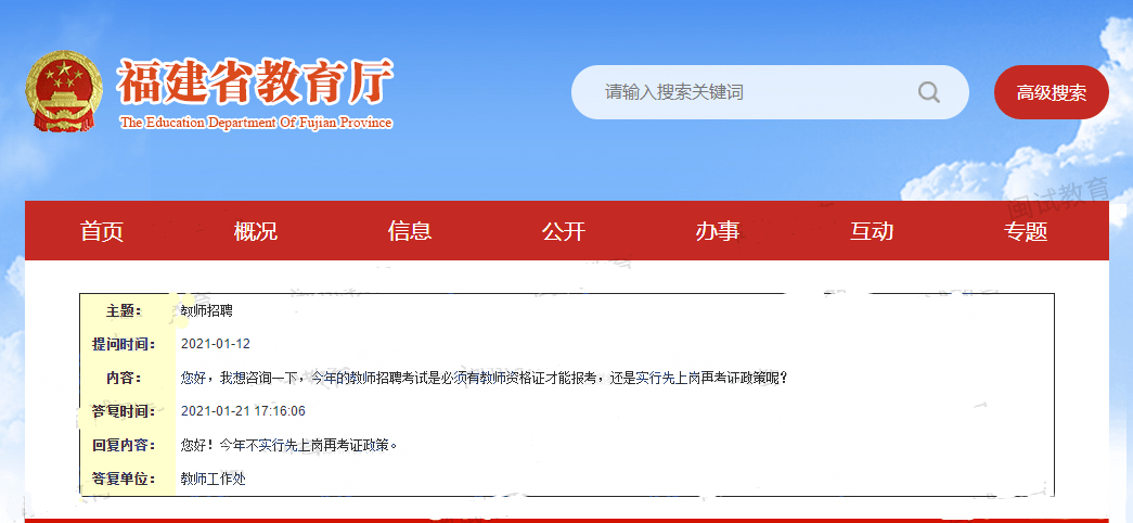 管家婆一码一肖100中奖71期,专注执行解答解释_内置版71.906