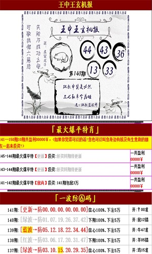 澳门王中王100%的资料一,权势解答解释落实_复合版12.991