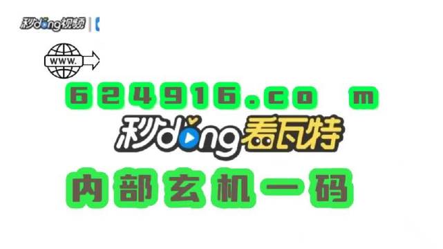 澳门正版精准免费大全管家婆料,深刻解析解答解释策略_媒体品21.543