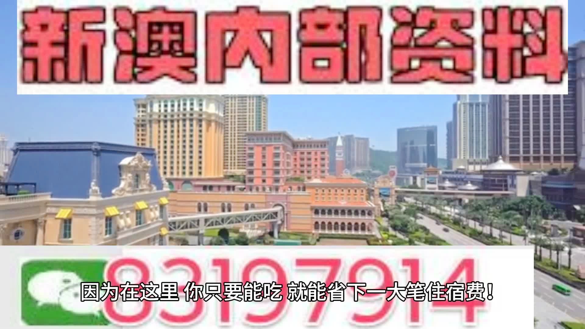 马会传真资料2024澳门,机敏解答解释落实_效率款72.470