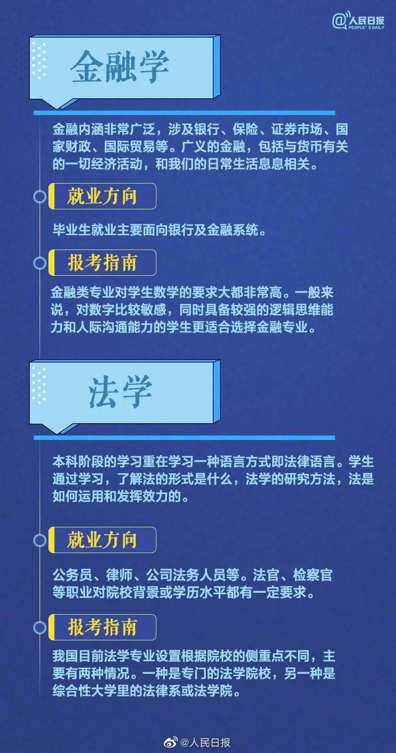 新澳最准的免费资料,专业手册指导解答_结构版37.702