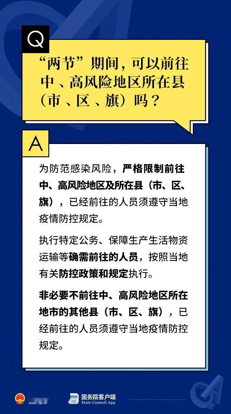 澳门版管家婆一句话,学派解答解释落实_本土款13.933