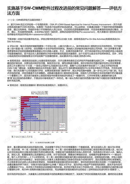 2024新奥今晚开什么下载,权威现象评估解答_CX版62.039