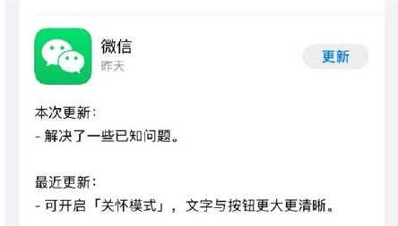 新澳门免费资料大全最新版本更新内容,现象定义解释分析_动感版31.184