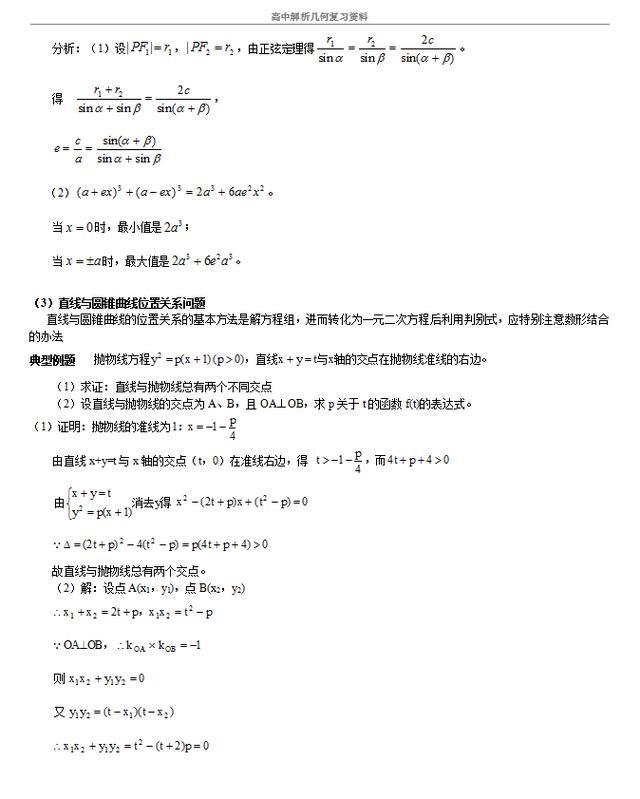 澳门6合资料库大全,详细分析解答解释措施_尊贵款57.221