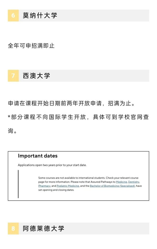 新澳资料大全正版资料2024年免费下载,资源策略探讨落实_预告集84.859