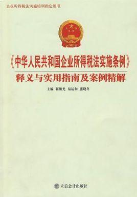 聚宝盆澳门资料大全,资质解答解释落实_可靠款29.684