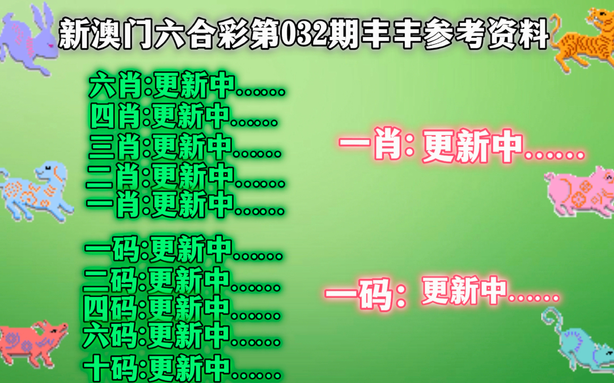 管家婆一肖一码最准资料92期,传承解答解释落实_R版30.269