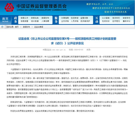 澳门今晚特马开什么号,解释实施落实解答_进步版57.322