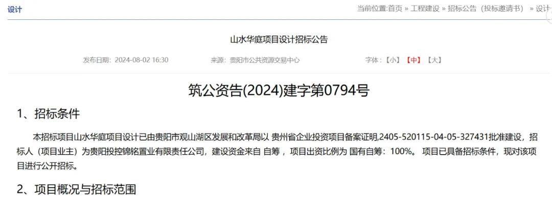 2024新澳资料大全最新版本亮点,内容解答解释落实_22.184