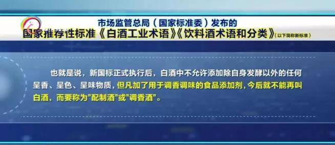 新澳精准资料免费提供221期,闪电解答解释落实_变动品46.342