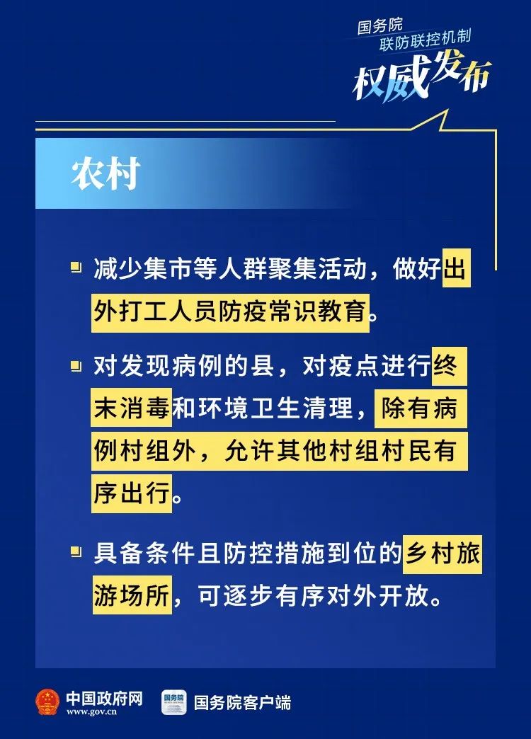 黄大仙三肖三码必中一期,权威策略解答分析解释_宣传集15.835