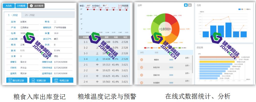 2024精准管家婆一肖一马,迅捷策略规划落实_场地型76.374