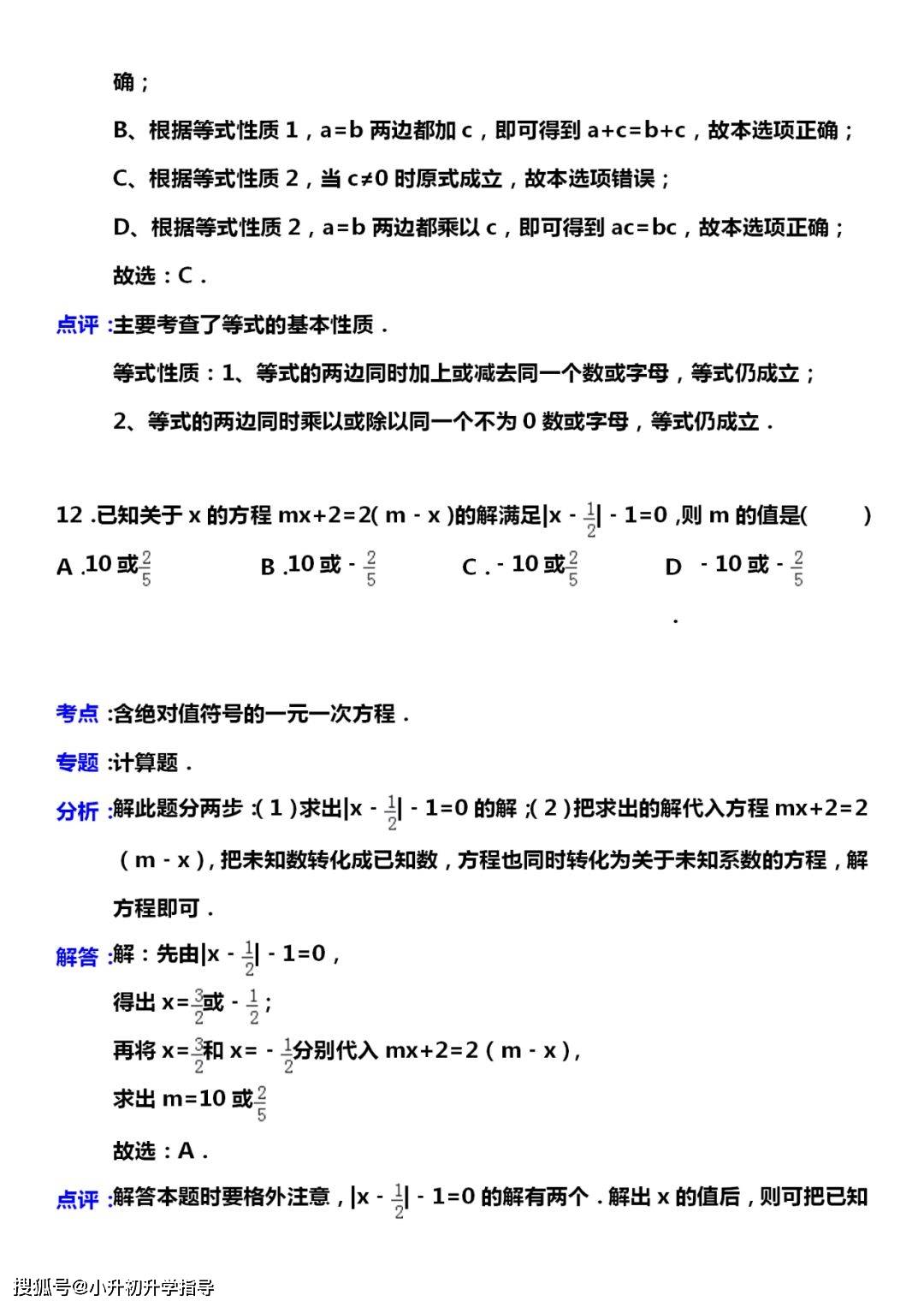 最准一肖100%最准的资料,精确解答现象分析_任务型78.988