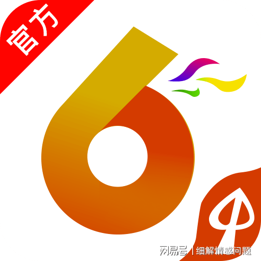 蓝月亮精选免费资料大全新闻,方案解答解释落实_积极集48.277