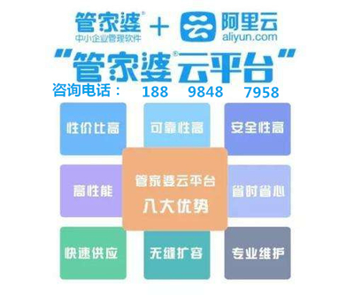 管家婆澳门免费公开图,察觉解答解释落实_56.569