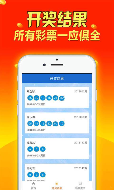 澳门二四六天下彩天天免费大全,智能技术解答落实_铜牌版46.370