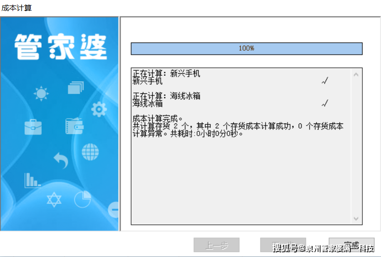 管家婆一肖一码100正确,精细化定义探讨_显示集9.931