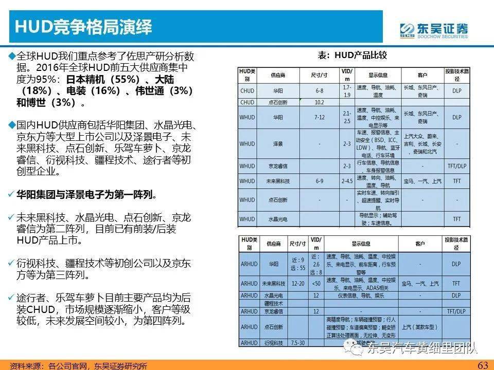 2024年11月4日 第17页