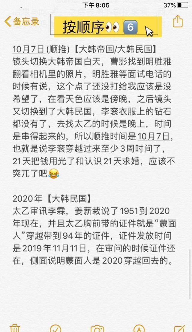 瑞金火车站最新动态深度解析与用户体验分享（11月4日）