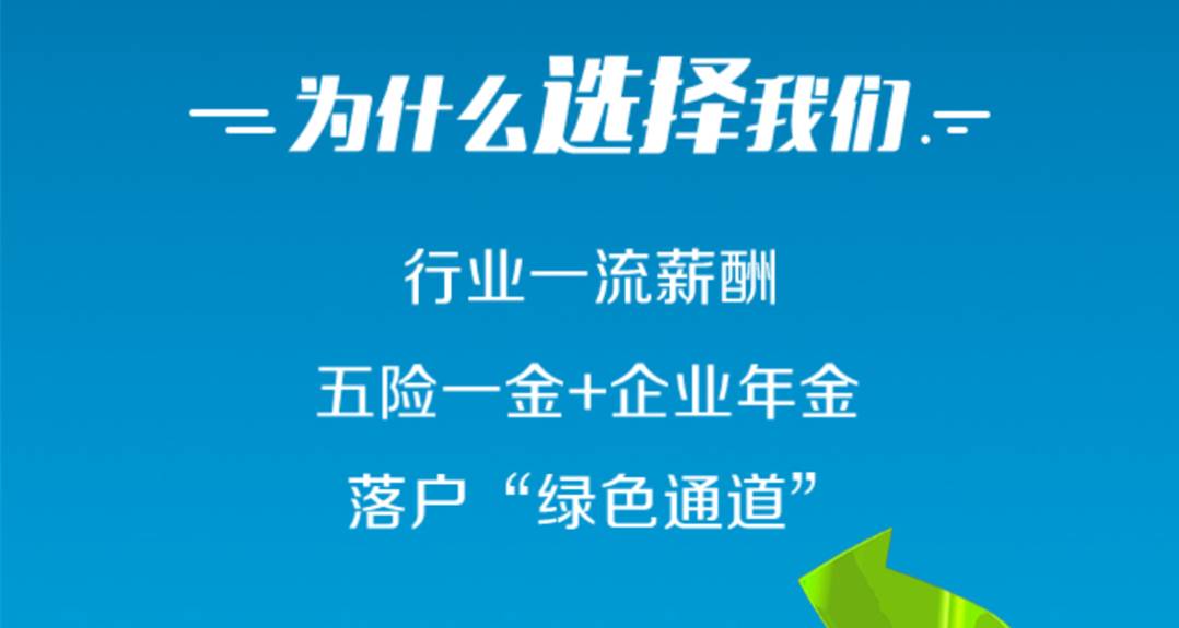 喷漆彩虹下的温馨邂逅，百姓网喷漆工最新招聘