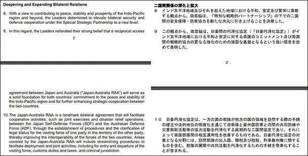 2024新澳历史开奖记录香港开,广泛讨论过程执行_投入集29.590