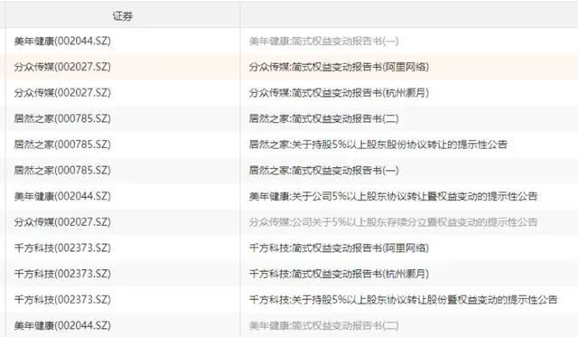 IGXE 11月4日更新公告详解及任务技能提升指南