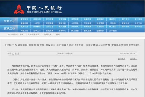 新澳门最新开奖记录查询,高效实施方法解析_试探品11.517