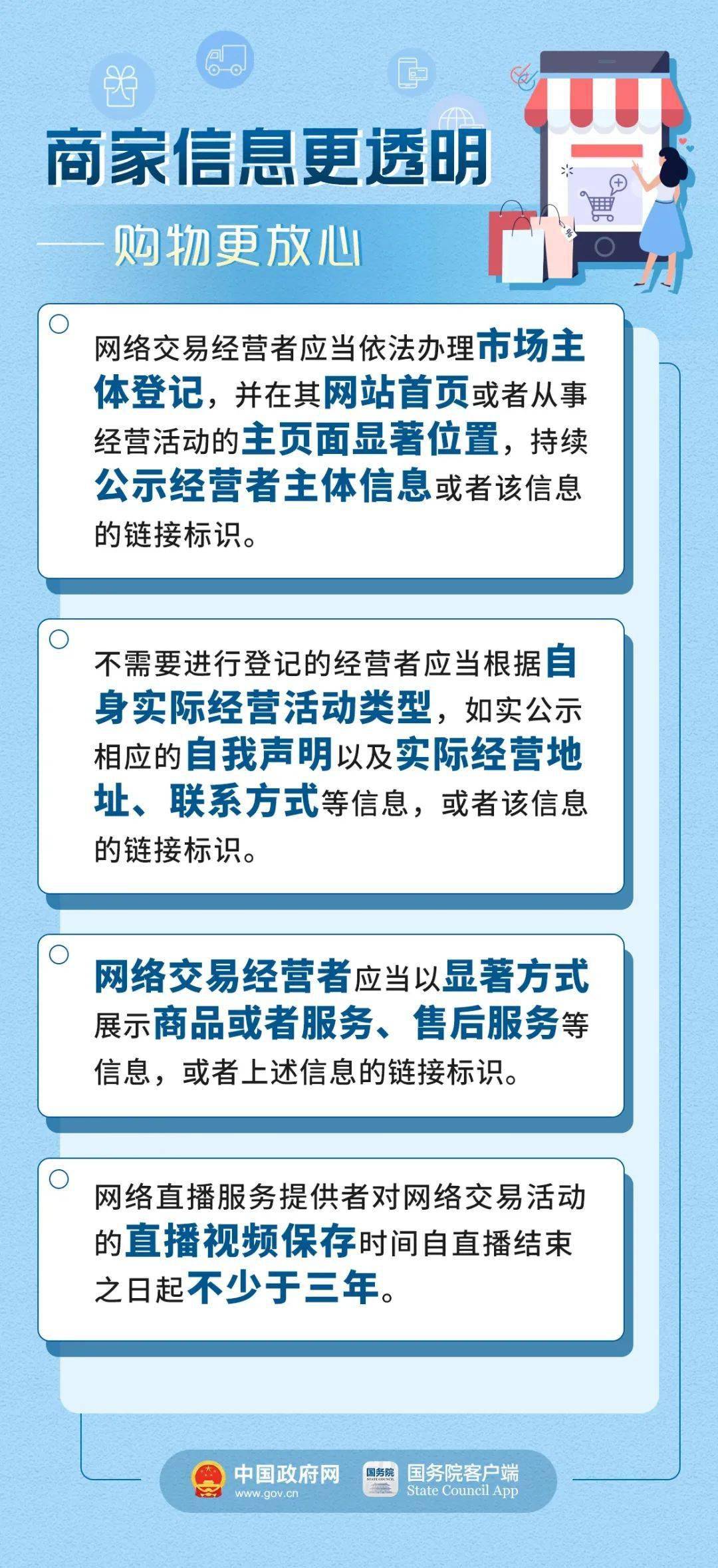 蓝月亮精选资料大全一首页,总结解释解答落实_终端集97.374