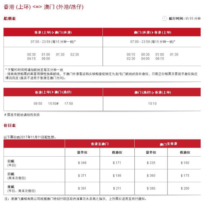 澳门码鞋一肖一码,管理解答解释落实_投资款79.341