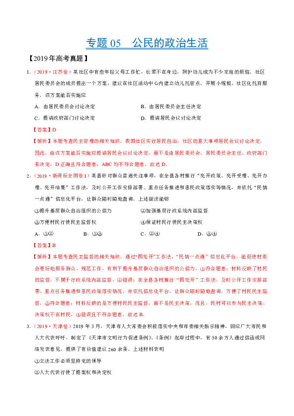 二四六好彩7777788888,专题研究解答现象解释_初级品54.604