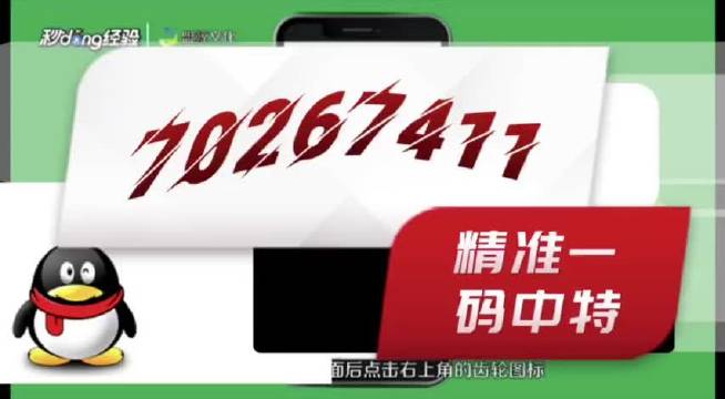 2024年11月5日 第76页