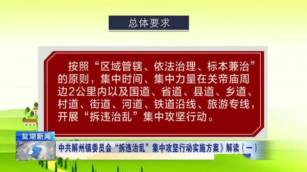 新澳门一码一肖一特一中准选今晚,巩固解释执行解答_GH版28.266