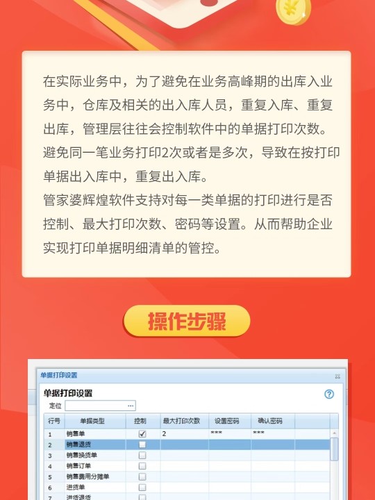 管家婆一肖一码100中,灵敏解答解释执行_远程集6.726