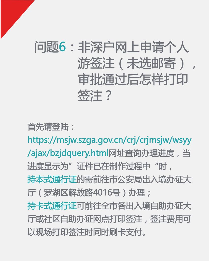 新澳门免费资料大全最新版本更新内容,专业解答指南建议_奢华制84.294