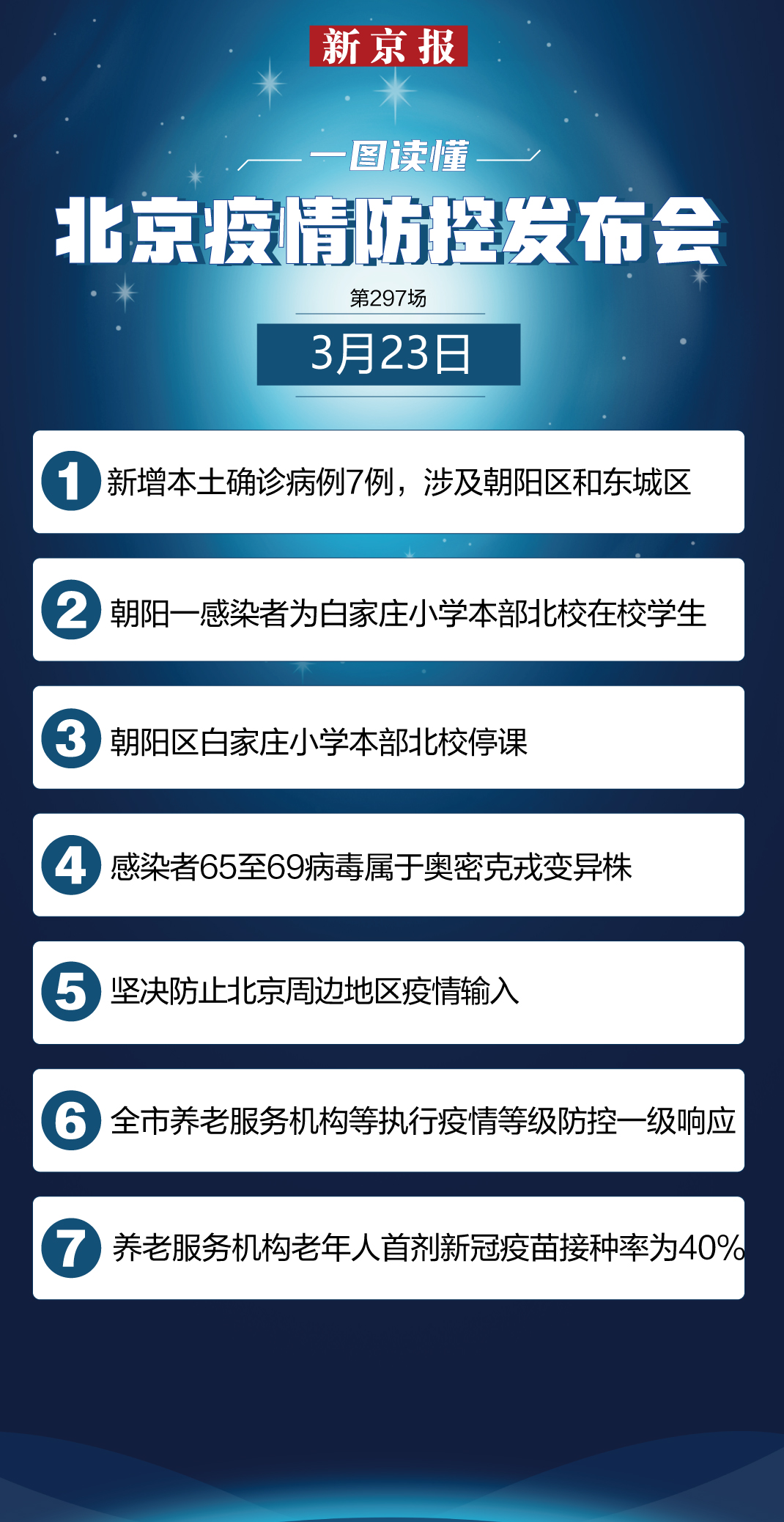 澳门精准正版资料免费看,目标设定解答落实_本地集15.623