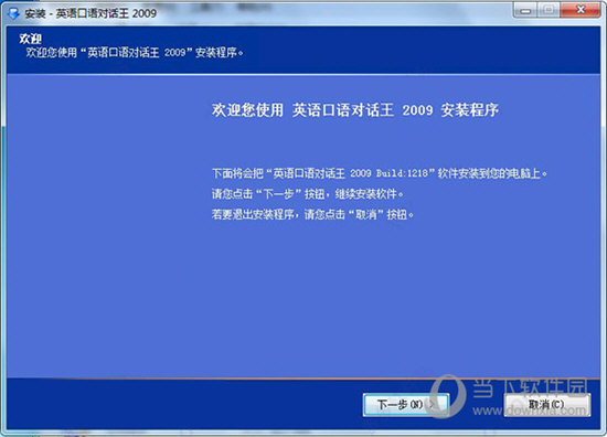 2024澳门特马今晚开奖结果出来了,强化执行策略研究_HD款56.225