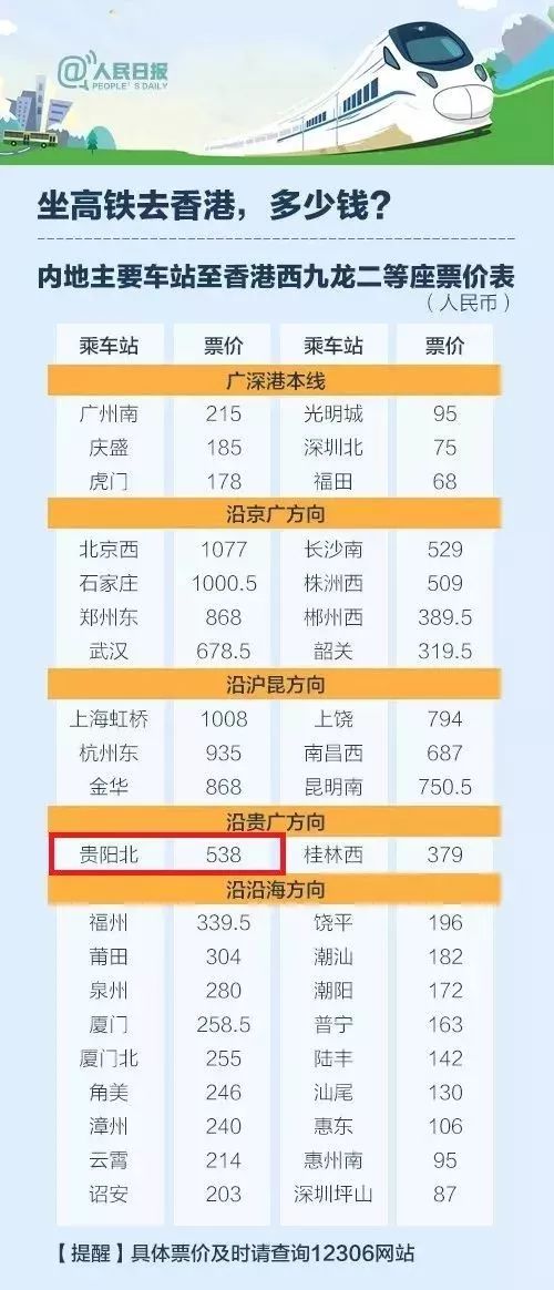 2024年香港港六+彩开奖号码,睿智解析执行落实_全高清74.730