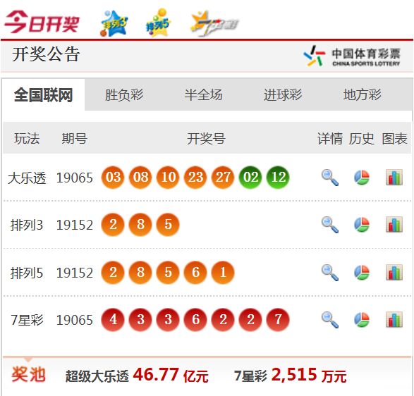 2024年11月5日 第43页