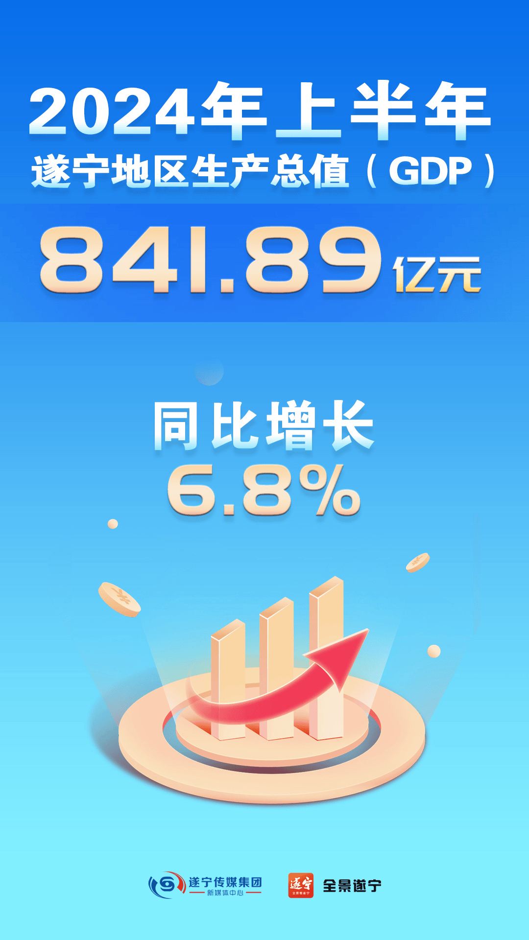 2024香港开奖结果开奖记录,精炼解答解释落实_和谐型88.841