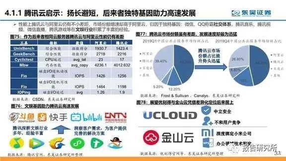 澳门今晚开特马+开奖结果课优势,权威效果解答执行_水晶集93.697