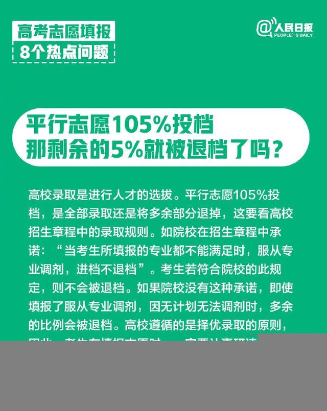 澳门正版精准免费大全,专业问题处理执行_C版59.834