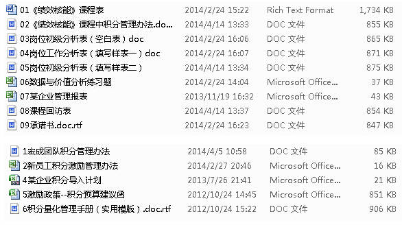 澳门一码一肖一待一中今晚,精准步骤实施计划_解密版97.607