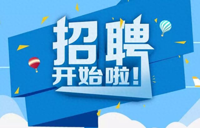 11月4日白银最新招聘信息及求职者全方位指南