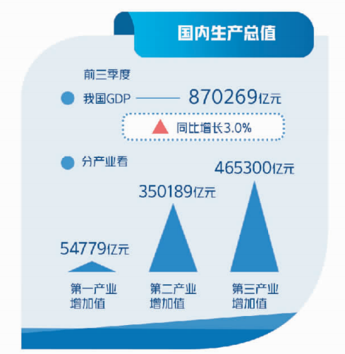 澳门一肖一码一一特一中,精准解释落实解答_兼容集4.314