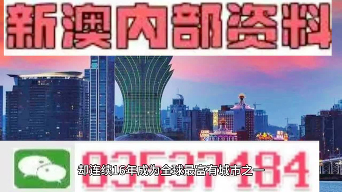 2024年11月5日 第16页