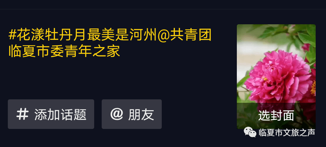 快手喊麦新曲，开启自然美景探索之旅，鼓舞前行